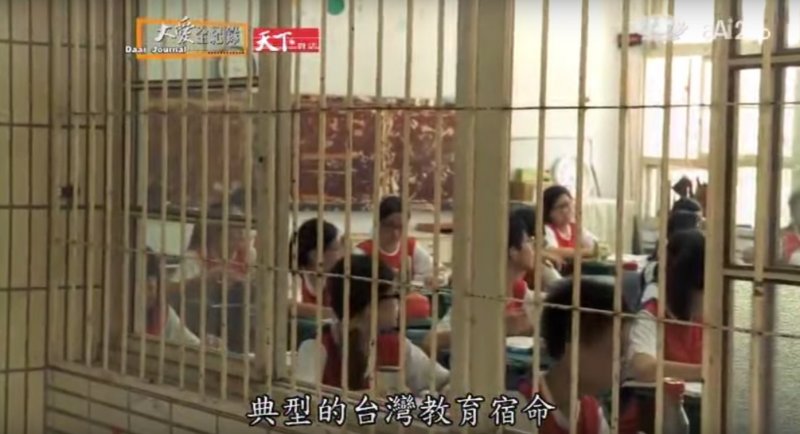 即使推行12年國教,學校仍瀰漫著考試的氛圍。(取自《想飛的十五歲》紀錄片) 即使推行12年國教,學校仍瀰漫著考試的氛圍。(取自《想飛的十五歲》紀錄片)