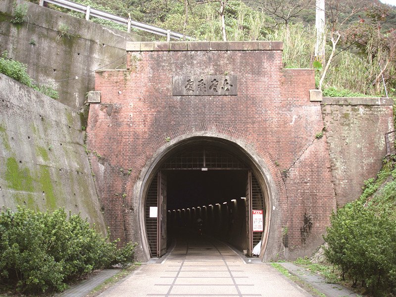 舊宜蘭縣的草嶺隧道,上有日據時代題字「白雲飛處」,現已改為自行車道。 舊宜蘭縣的草嶺隧道,上有日據時代題字「白雲飛處」,現已改為自行車道。