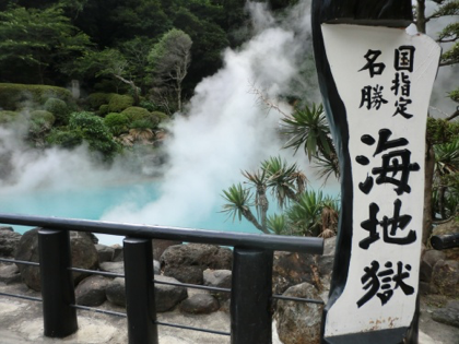 溫泉聖地:別府和由布院。 溫泉聖地:別府和由布院。