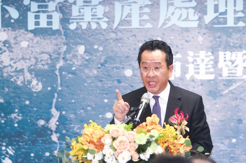20160831-行政院林院長出席「不當黨產處理委員會佈達暨揭牌典禮」.主委顧立雄.(陳明仁攝) 20160831-行政院林院長出席「不當黨產處理委員會佈達暨揭牌典禮」.主委顧立雄.(陳明仁攝)