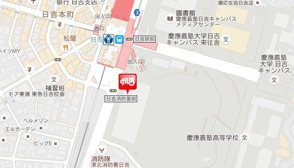 東急東横線日吉站東口走路1分鐘/浜市営地下鉄グリーンライン日吉站1號出口出來即是(截圖自官網) 東急東横線日吉站東口走路1分鐘/浜市営地下鉄グリーンライン日吉站1號出口出來即是(截圖自官網)