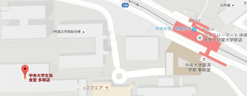 多摩單軌電車中央大學・明星大學站中央大學出口徒步五到八分鐘。(截圖自GoogleMap) 多摩單軌電車中央大學・明星大學站中央大學出口徒步五到八分鐘。(截圖自GoogleMap)