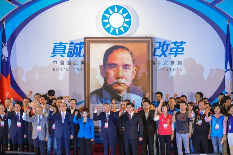 20160904-中國國民黨第19次全國代表大會.(陳明仁攝) 20160904-中國國民黨第19次全國代表大會.(陳明仁攝)