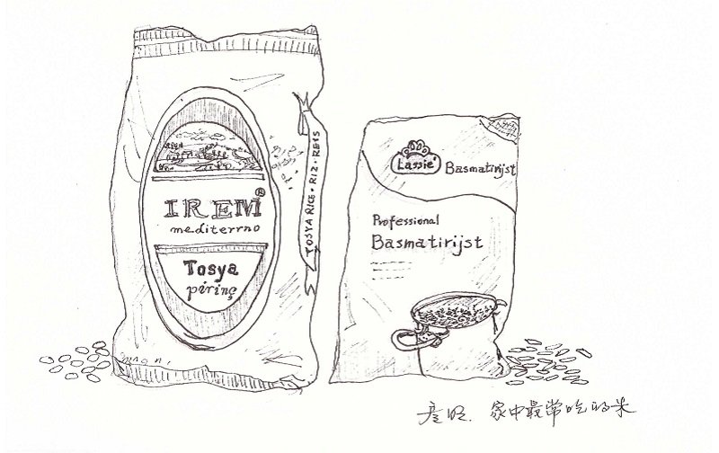 家中日常吃的米。(作者手繪/印刻文學提供) 家中日常吃的米。(作者手繪/印刻文學提供)
