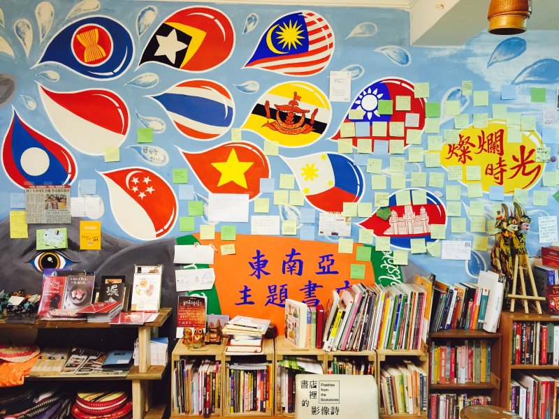 燦爛時光(圖/夢田文創《書店裡的影像詩》提供) 燦爛時光(圖/夢田文創《書店裡的影像詩》提供)