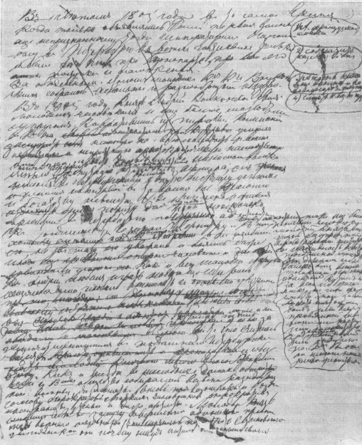托爾斯泰的1864年《戰爭與和平》手稿(取自Wikipedia/PD-US) 托爾斯泰的1864年《戰爭與和平》手稿(取自Wikipedia/PD-US)