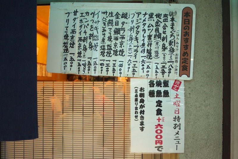 (圖/Fast Japan) (圖/Fast Japan)