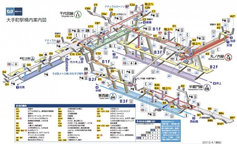 (圖/取自JR East網站) (圖/取自JR East網站)