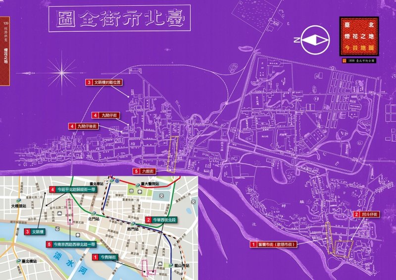 (圖/台灣東販提供) (圖/台灣東販提供)