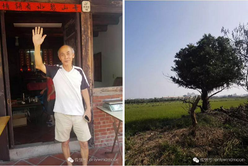 再老伯健談,常往大陸旅遊,去過新疆、內蒙古、西藏等邊疆地帶(左)/滄海桑田,昔日港口已不復見(右)。(丁香結攝) 再老伯健談,常往大陸旅遊,去過新疆、內蒙古、西藏等邊疆地帶(左)/滄海桑田,昔日港口已不復見(右)。(丁香結攝)