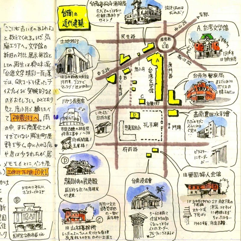 (端傳媒提供) (端傳媒提供)