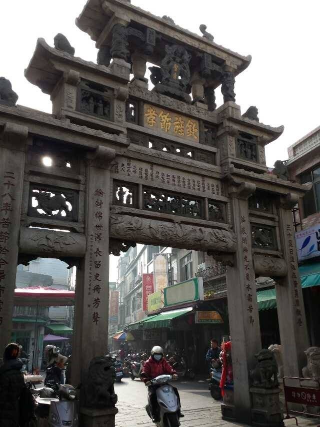 金城老街上的貞節牌坊。(丁香結攝) 金城老街上的貞節牌坊。(丁香結攝)
