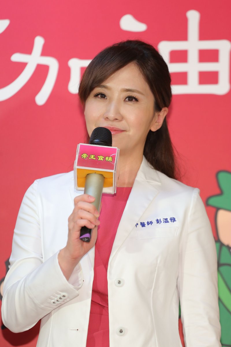 美女中醫師彭溫雅鼓勵選擇多元鍋物適時食補,溫補養生,調節身體!(圖/帝王食補提供) 美女中醫師彭溫雅鼓勵選擇多元鍋物適時食補,溫補養生,調節身體!(圖/帝王食補提供)