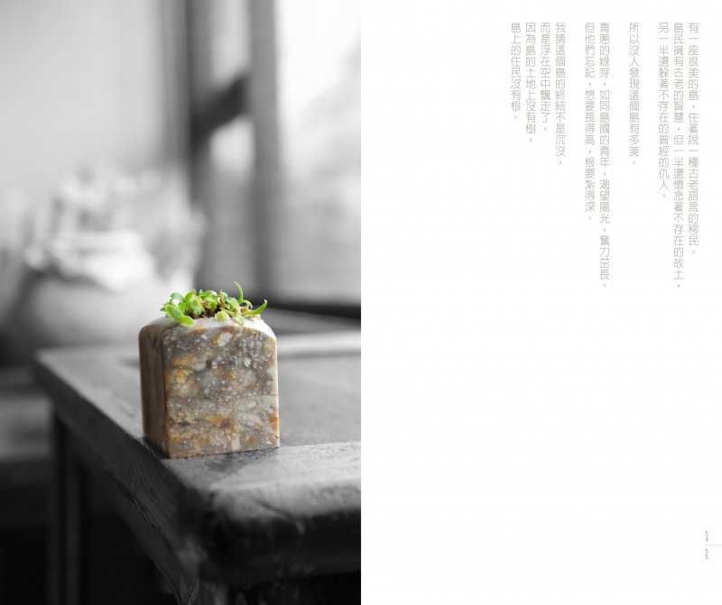 蔡孟宸的個人展覽嘗試與傳統抗爭。(圖/Hahow提供) 蔡孟宸的個人展覽嘗試與傳統抗爭。(圖/Hahow提供)