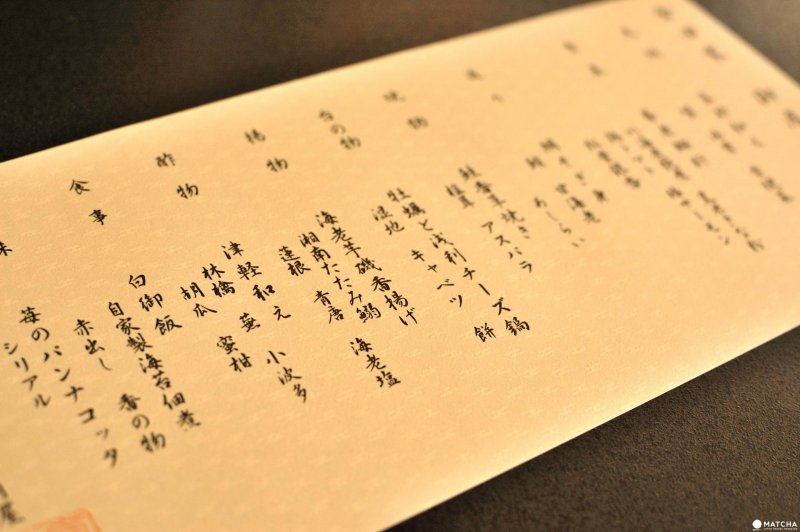 (圖/MATCHA提供) (圖/MATCHA提供)