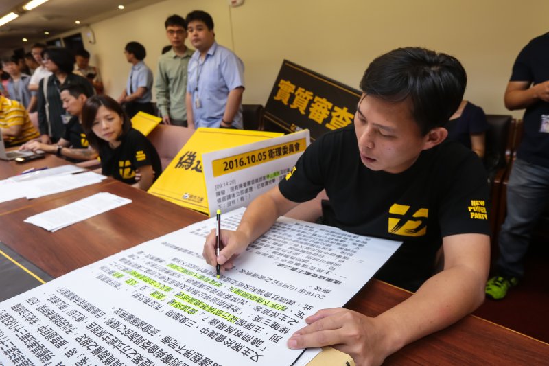 20161026-國民黨立委26日佔領衛環委員會主席台,時代力量立委黃國昌於台下將上次議事紀錄於台下註記-。(顏麟宇攝) 20161026-國民黨立委26日佔領衛環委員會主席台,時代力量立委黃國昌於台下將上次議事紀錄於台下註記-。(顏麟宇攝)