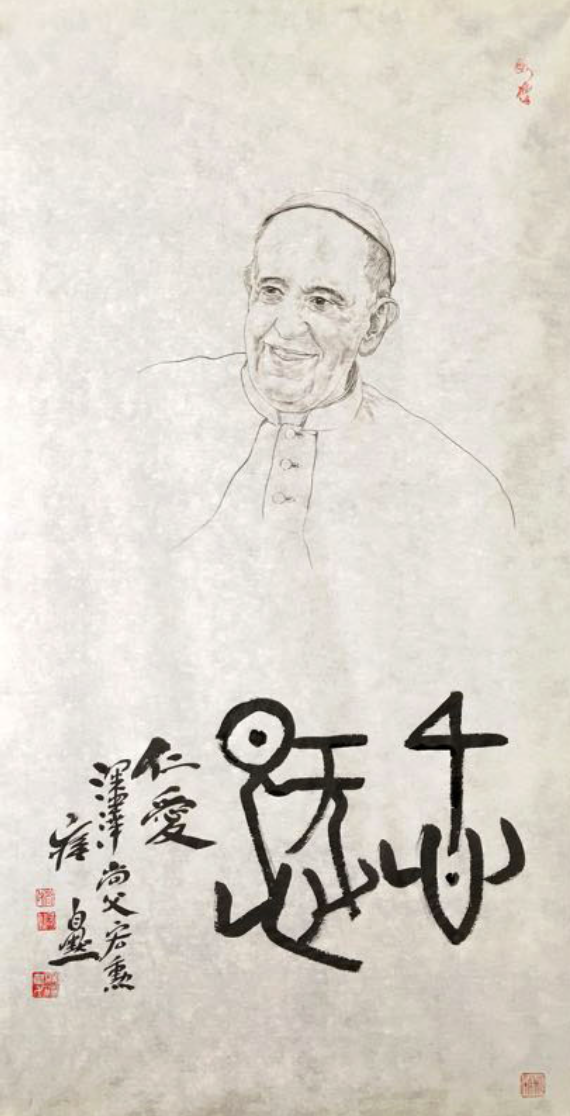 梵蒂岡鼻博物館保存的教宗方濟各畫像(崔自默大師提供) 梵蒂岡鼻博物館保存的教宗方濟各畫像(崔自默大師提供)