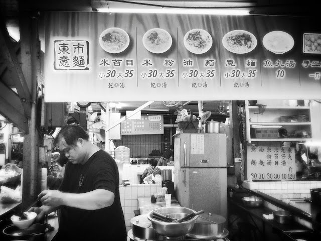 同樣叫意麵,但嘉義的意麵做法和台南完全不同。(圖/魚夫提供) 同樣叫意麵,但嘉義的意麵做法和台南完全不同。(圖/魚夫提供)