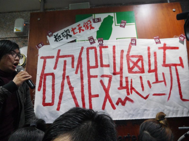 2016-11-02-青年勞團衝民進黨部-批蔡英文「砍假總統」03-洪與成攝 2016-11-02-青年勞團衝民進黨部-批蔡英文「砍假總統」03-洪與成攝