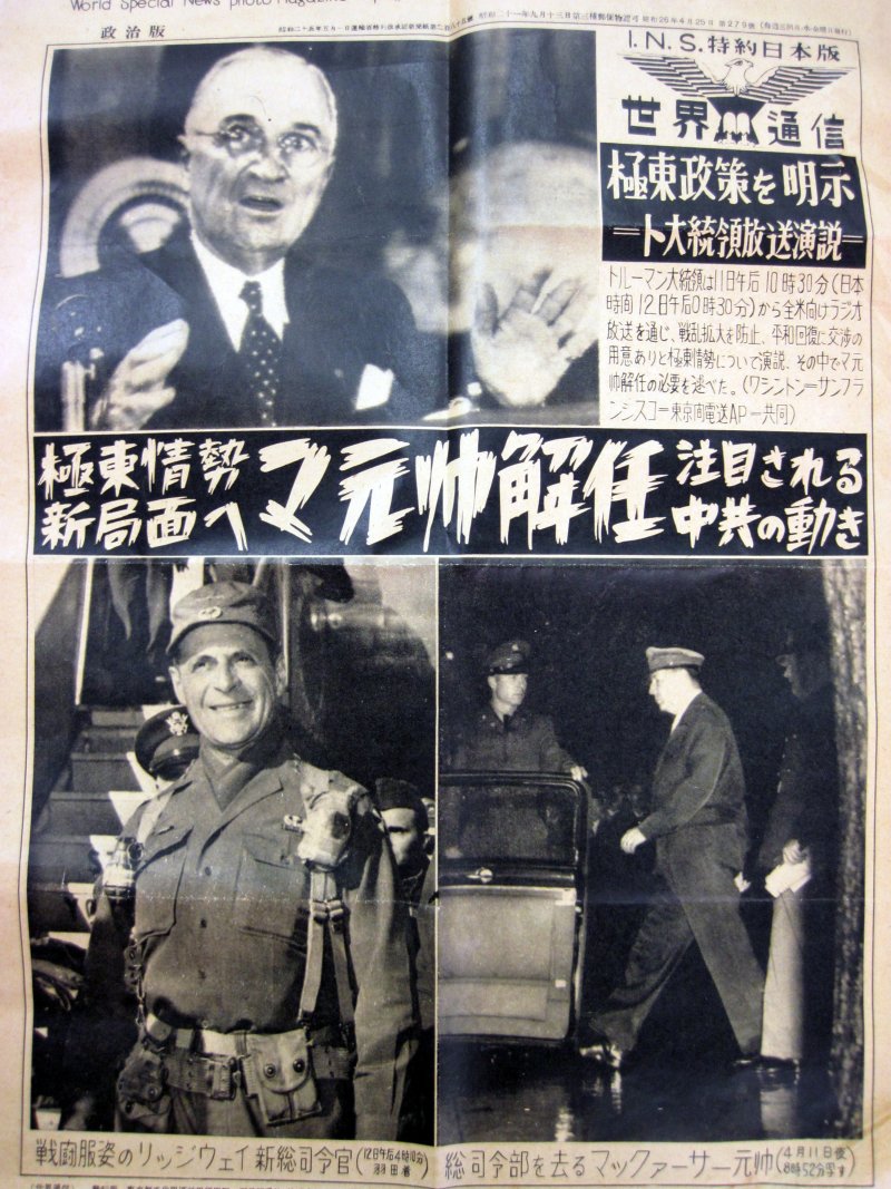 1951年,日本媒體報導麥克阿瑟被杜魯門總統解除職務(Wikipedia/Public Domain) 1951年,日本媒體報導麥克阿瑟被杜魯門總統解除職務(Wikipedia/Public Domain)