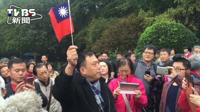 國民黨主席洪秀柱到南京中山陵謁陵,一名叫「史庭福」的男子手持中華民國國旗,高喊「中華民國萬歲」、「三民主義萬歲」、「三民主義統一中國」,不久後就被便衣公安帶走。(取自TVBS新聞) 國民黨主席洪秀柱到南京中山陵謁陵,一名叫「史庭福」的男子手持中華民國國旗,高喊「中華民國萬歲」、「三民主義萬歲」、「三民主義統一中國」,不久後就被便衣公安帶走。(取自TVBS新聞)