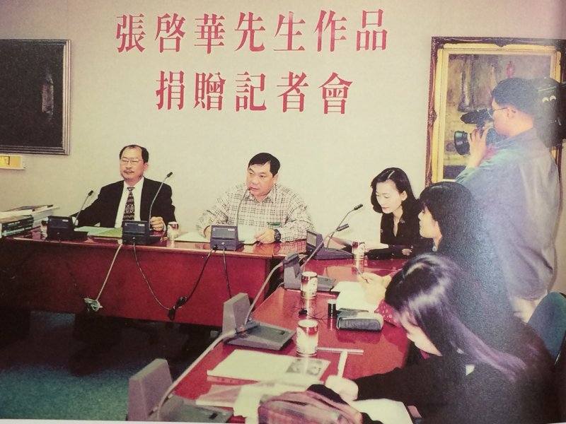 張啟華先生作品全數捐贈給高雄市立美術館。(圖片:作者翻攝) 張啟華先生作品全數捐贈給高雄市立美術館。(圖片:作者翻攝)