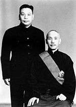蔣經國與蔣中正 蔣經國與蔣中正