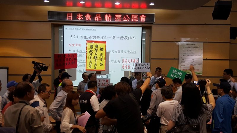 2016-11-11-日本食品輸台-台南公聽會場爆衝突-取自盧崑福臉書 2016-11-11-日本食品輸台-台南公聽會場爆衝突-取自盧崑福臉書