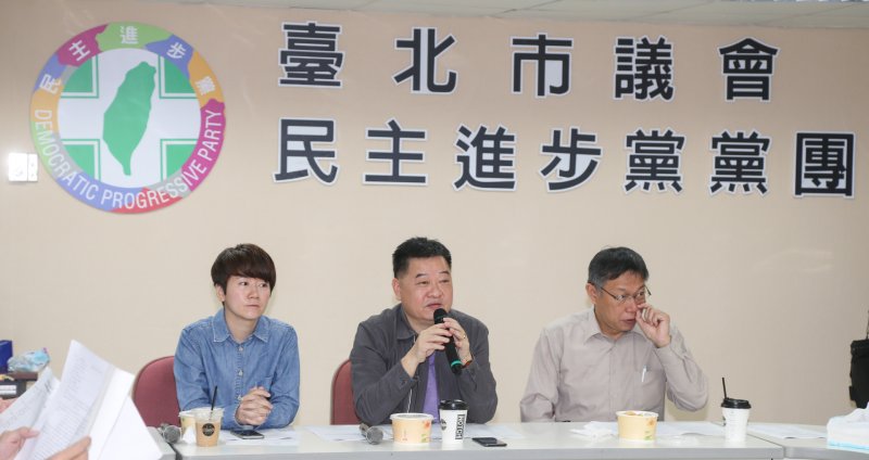 20161116-台北市長柯文哲官率一級主管.赴民進黨團大會報告市府總預算及重要議法案.中為黨團總召王孝維(陳明仁攝) 20161116-台北市長柯文哲官率一級主管.赴民進黨團大會報告市府總預算及重要議法案.中為黨團總召王孝維(陳明仁攝)