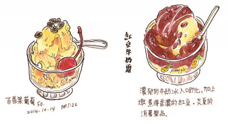 (圖/陳貴芳提供) (圖/陳貴芳提供)