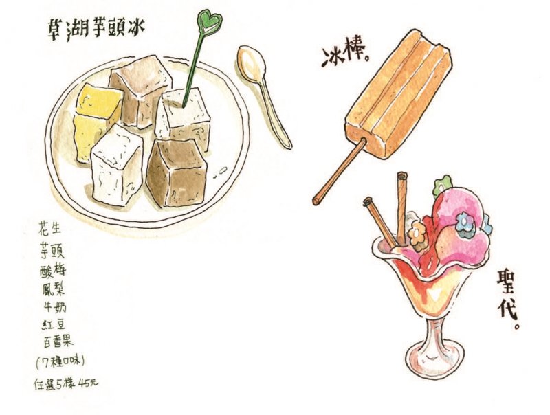 (圖/陳貴芳提供) (圖/陳貴芳提供)
