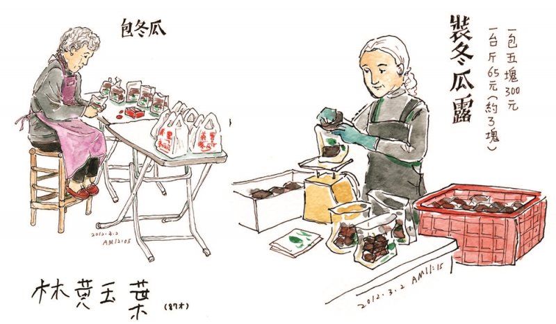 (圖/陳貴芳提供) (圖/陳貴芳提供)