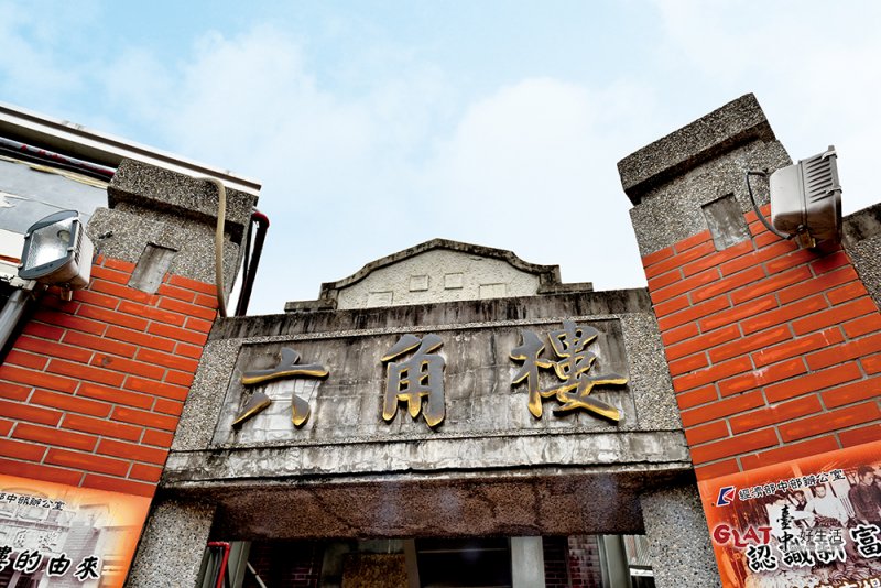 1917年設立的第二市場曾是「日本人的市場」,市場通道規劃為六角形放射狀,故名為「六條通」,圖為露天廣場裡的六角塔樓。。(圖/ 台中好生活提供) 1917年設立的第二市場曾是「日本人的市場」,市場通道規劃為六角形放射狀,故名為「六條通」,圖為露天廣場裡的六角塔樓。。(圖/ 台中好生活提供)