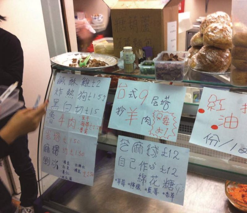 臺灣學生會一解鄉愁的方式,包括每年舉辦溫馨的臺灣小吃節,一起動手懷念故鄉的美食滋味,雖然沒有媽媽做得好吃,但在連食材都難取得的情況下,真的已屬不易。〈照片提供/Justin Chu〉 臺灣學生會一解鄉愁的方式,包括每年舉辦溫馨的臺灣小吃節,一起動手懷念故鄉的美食滋味,雖然沒有媽媽做得好吃,但在連食材都難取得的情況下,真的已屬不易。〈照片提供/Justin Chu〉
