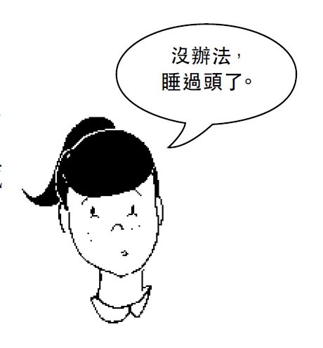 (圖/時報出版提供) (圖/時報出版提供)