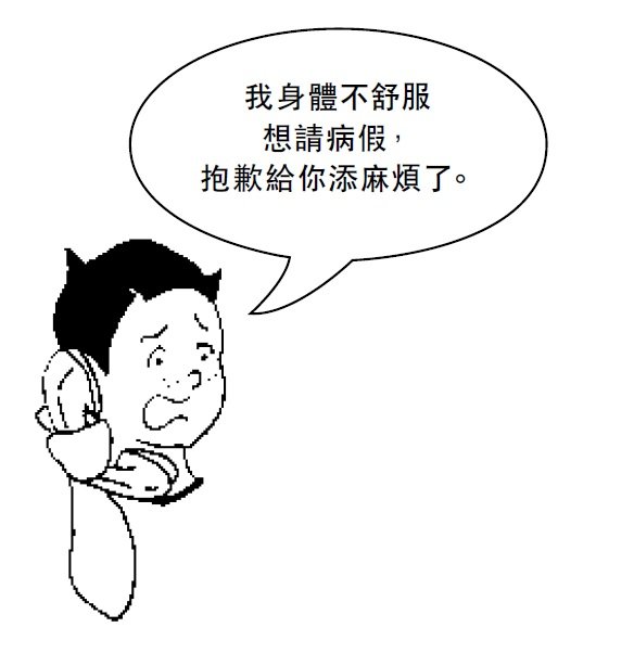 (圖/時報出版提供) (圖/時報出版提供)