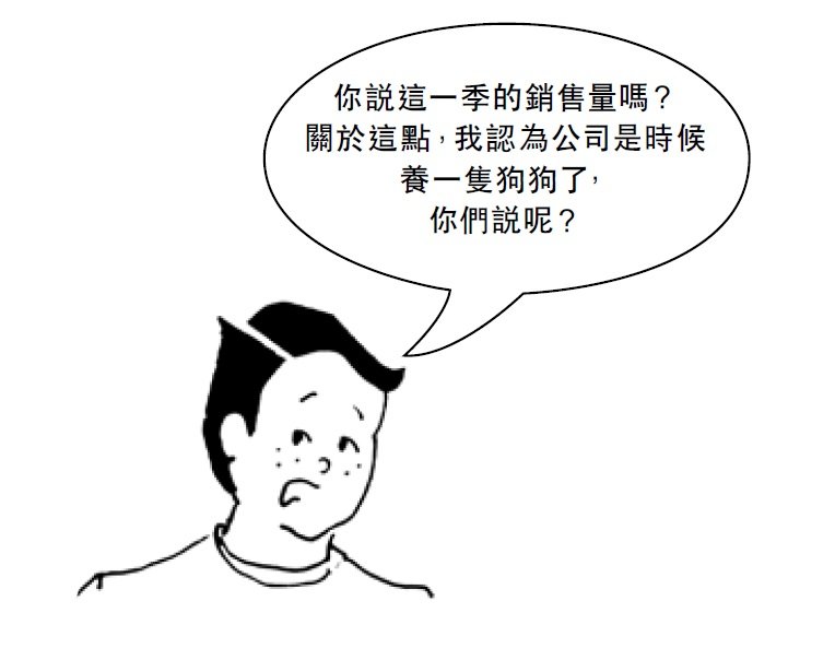 (圖/時報出版提供) (圖/時報出版提供)