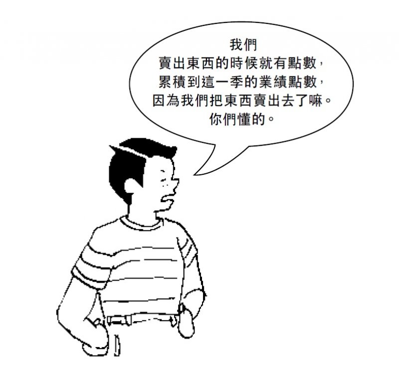 (圖/時報出版提供) (圖/時報出版提供)