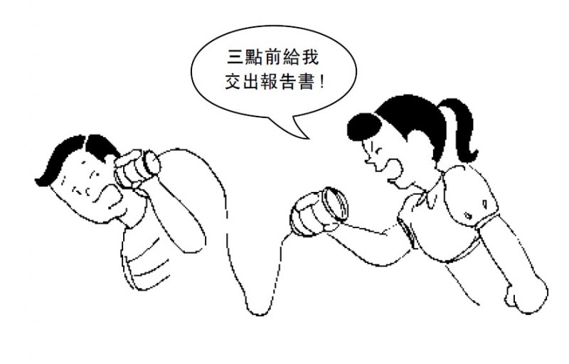 (圖/時報出版提供) (圖/時報出版提供)