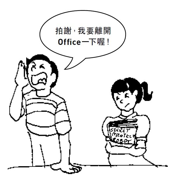 (圖/時報出版提供) (圖/時報出版提供)