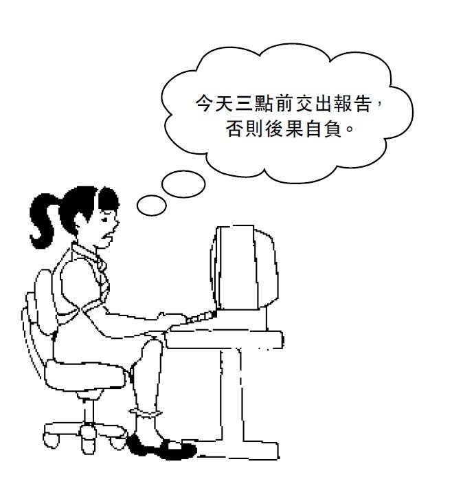 (圖/時報出版提供) (圖/時報出版提供)