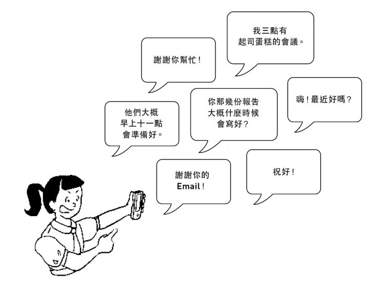 (圖/時報出版提供) (圖/時報出版提供)