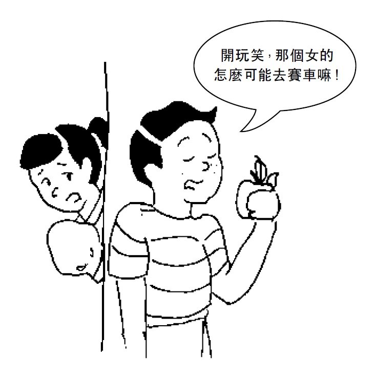 (圖/時報出版提供) (圖/時報出版提供)