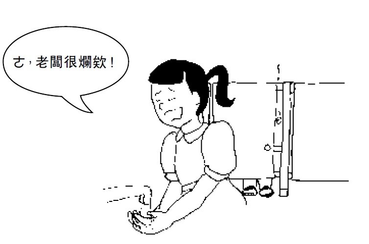 (圖/時報出版提供) (圖/時報出版提供)
