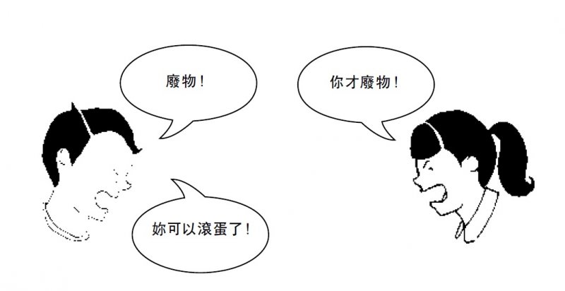 (圖/時報出版提供) (圖/時報出版提供)