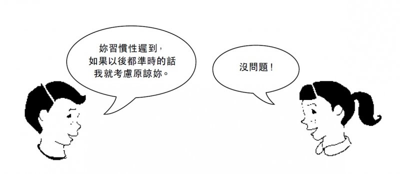 (圖/時報出版提供) (圖/時報出版提供)