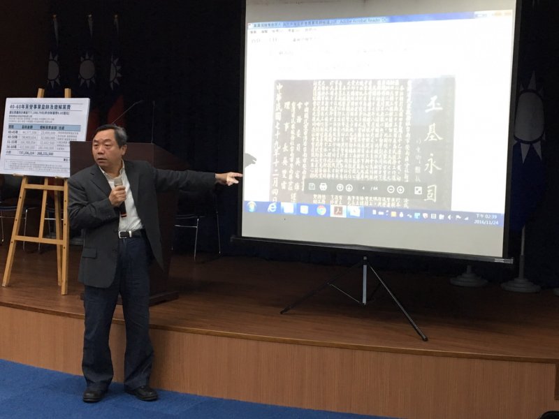 國民黨行管會主委邱大展24日表示,中投成立的經費來源百分百合法,黨產會若逕自認定不法並收歸國有,黨產會罔顧事實、胡作非為的蠻幹行為,將留下歷史紀錄。(羅暐智攝) 國民黨行管會主委邱大展24日表示,中投成立的經費來源百分百合法,黨產會若逕自認定不法並收歸國有,黨產會罔顧事實、胡作非為的蠻幹行為,將留下歷史紀錄。(羅暐智攝)