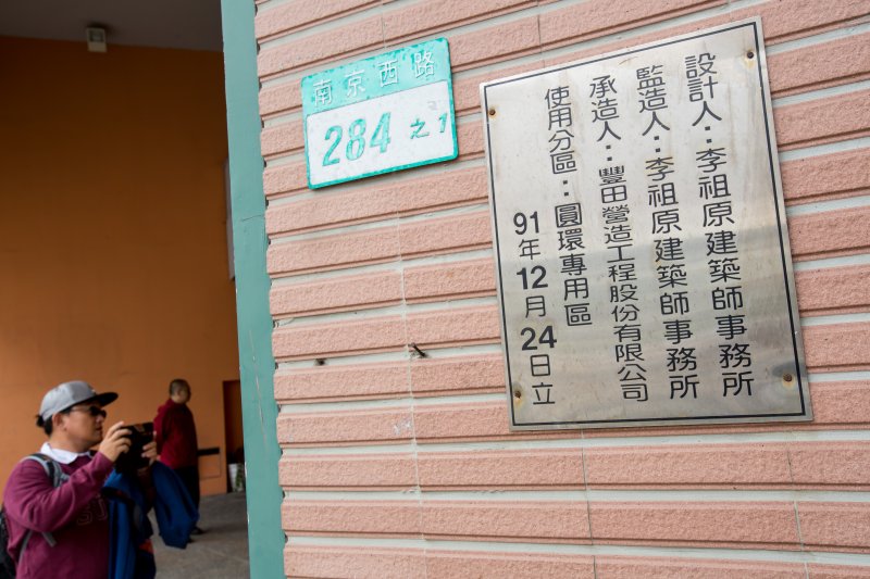 20161124-台北建成圓環原為李祖原建築師設計24日即將進行拆除工程，正式走入歷史。（顏麟宇攝）