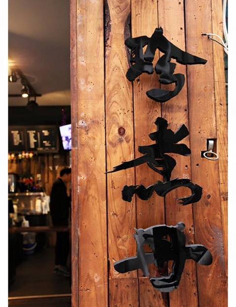 許多人都會誤讀成「珍煮母」!(圖/珍煮丹黑糖飲品專賣@facebook,Klook提供) 許多人都會誤讀成「珍煮母」!(圖/珍煮丹黑糖飲品專賣@facebook,Klook提供)
