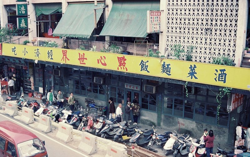 中華商場內的名店「點心世界」是許多老台北人的記憶。(圖/前衛出版提供) 中華商場內的名店「點心世界」是許多老台北人的記憶。(圖/前衛出版提供)
